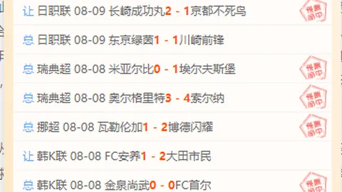 奥斯汀欲在主场一展雄风，达拉斯左路伤病隐患多