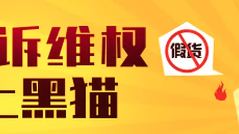 网易电竞新游首，体育投注，测，独特联动引玩家热议